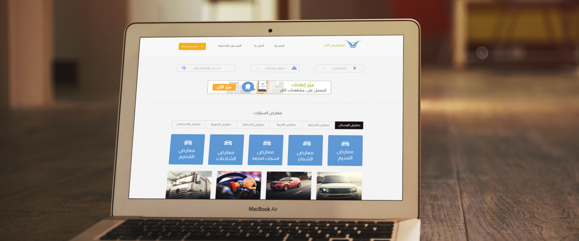air_mockup_2